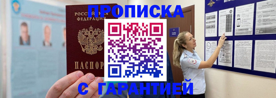 регистрация для школы в Элисте